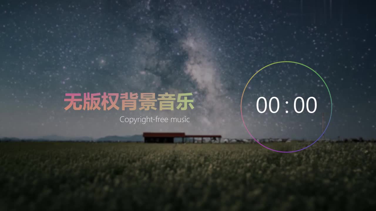 【中国风】无版权背景音乐 Free BGM ，「回想」，NoCopyrightSounds；copyright-free background mus
