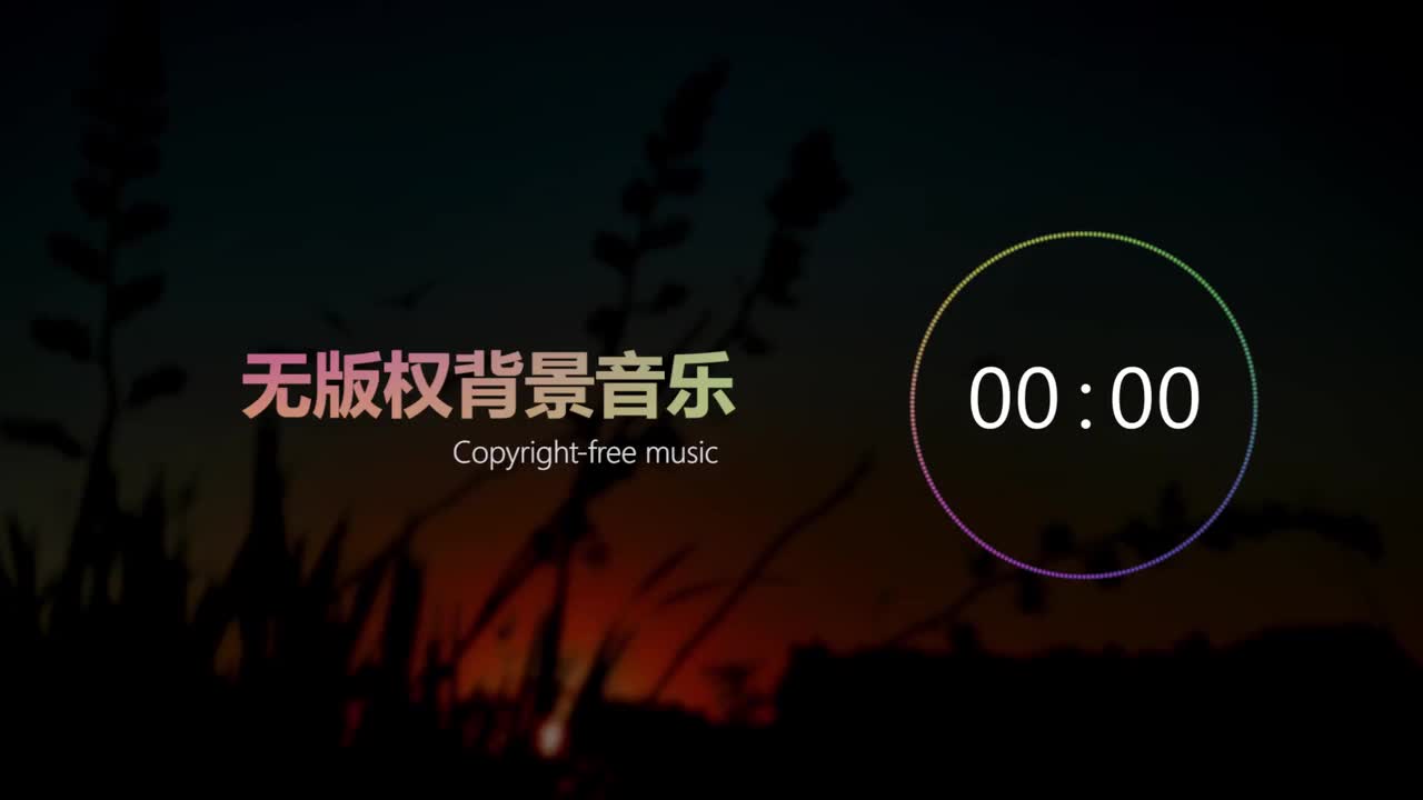 【中国风】无版权背景音乐 Free BGM ，「遗失的梦」，NoCopyrightSounds；copyright-free background m