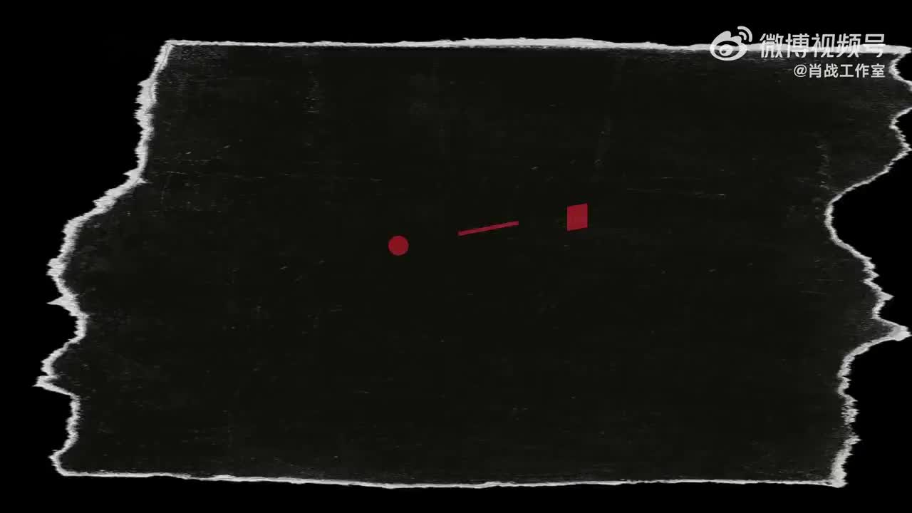 220910 日常见肖战之载入像素中1