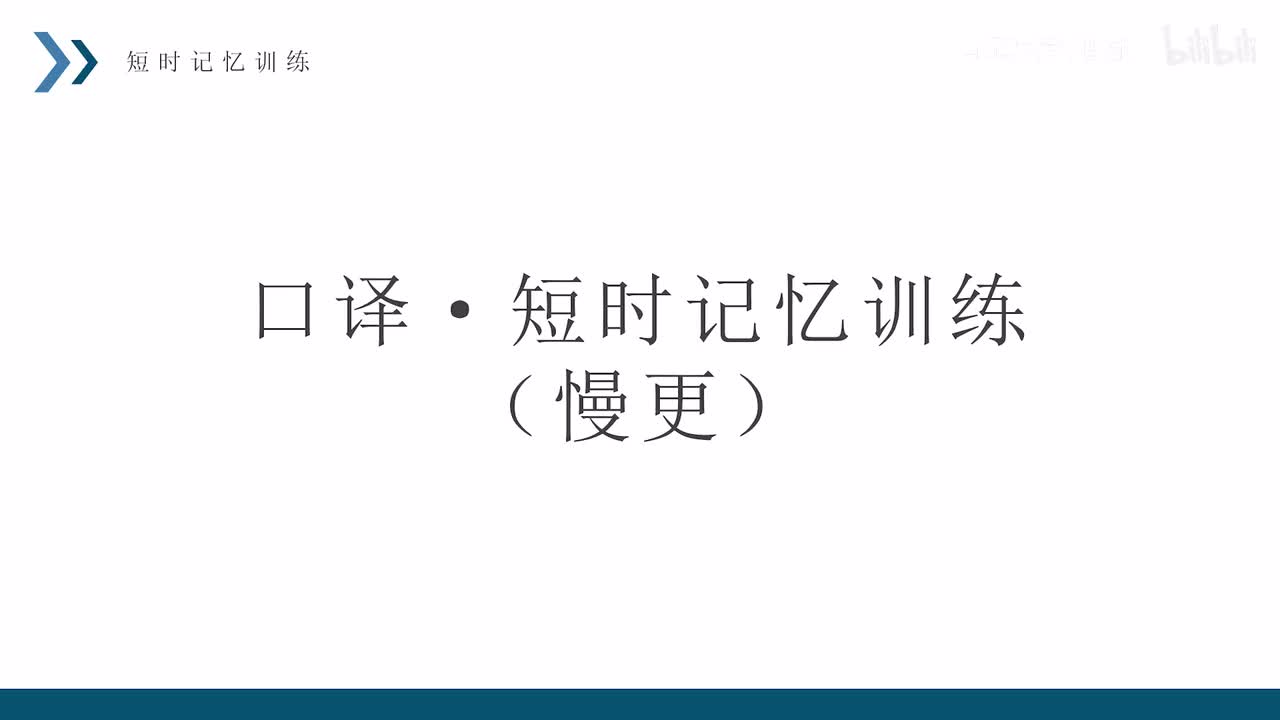 11 [英文](中)现代艺术的电流（美音）