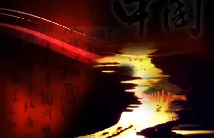 中国古代文化先贤 第1集 毕昇