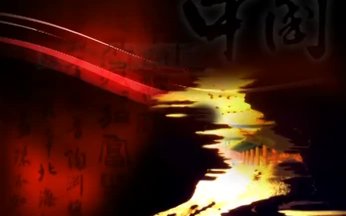 中国古代文化先贤 第4集 李时珍