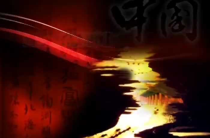 中国古代文化先贤 第6集 司马迁