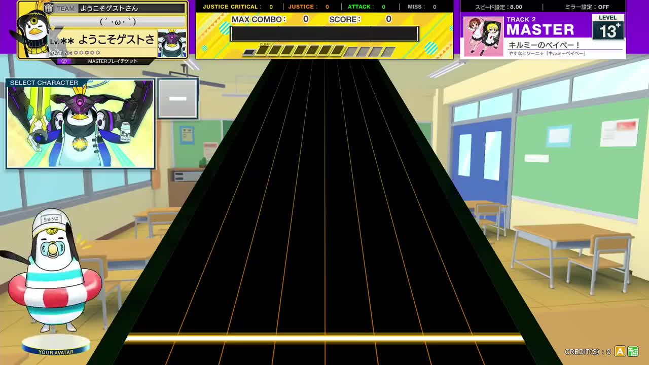 キルミーのベイベー！ [MASTER 13+]