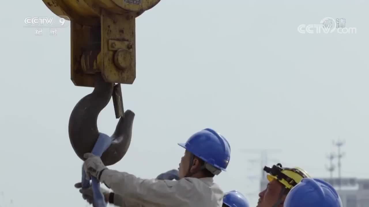 《驭电过江》 第二集