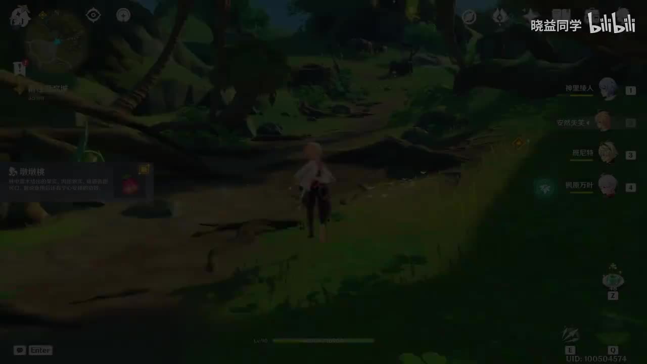 【主】第139集：须弥城