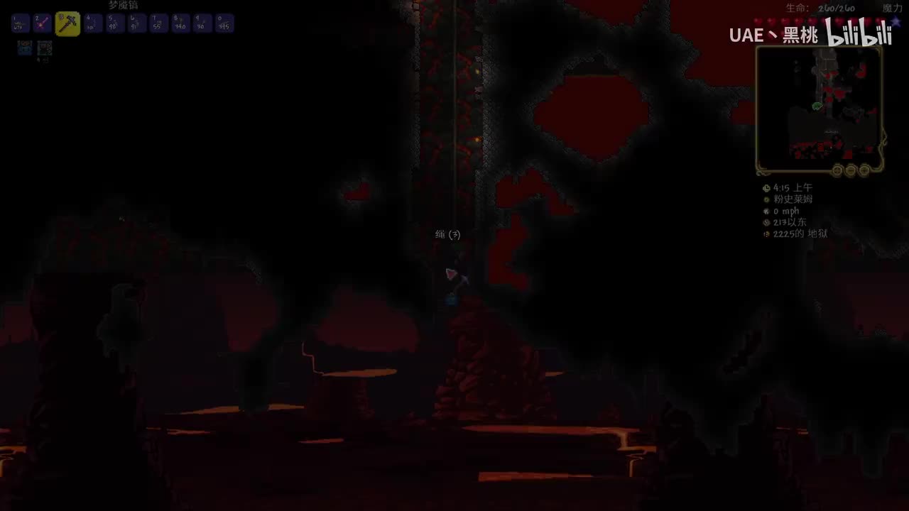 花岗地下寻工匠、三管猎枪战骨王