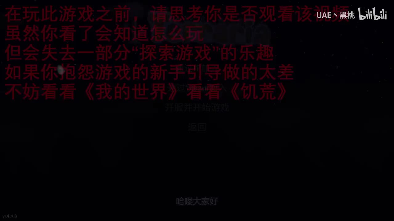 上天入地寻宝箱，飞鞋沙瓶如抽奖