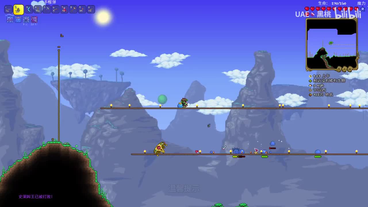 三层平台曲一手，魑魅魍魉谁敌手