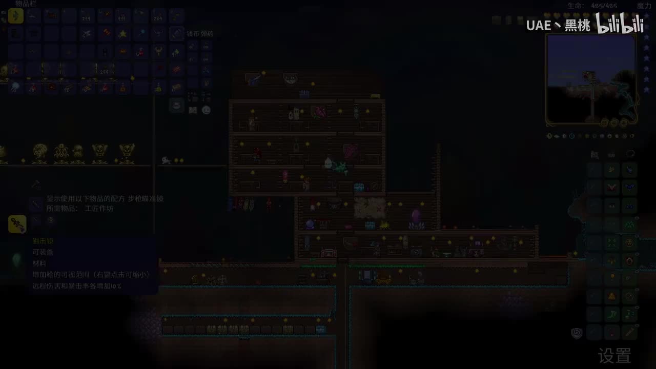 白日光女零受击，火星暴乱酣战急