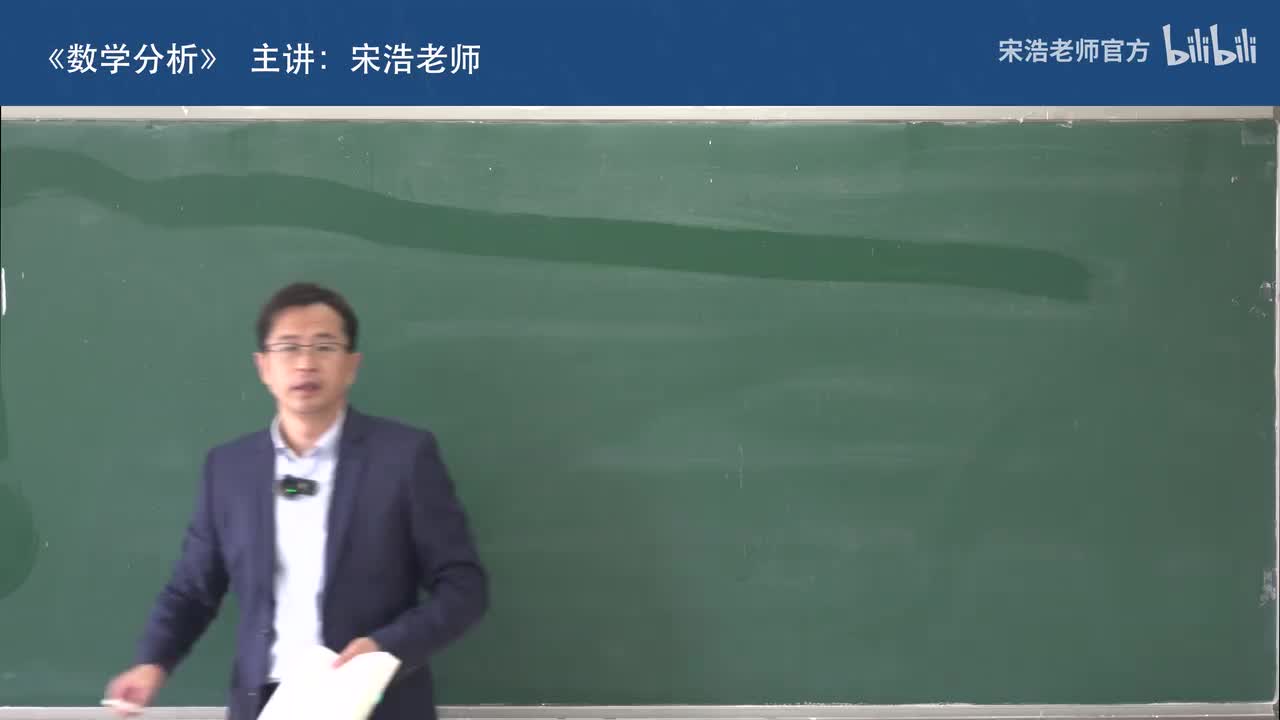 【十七章】10 高阶偏导数第二部分