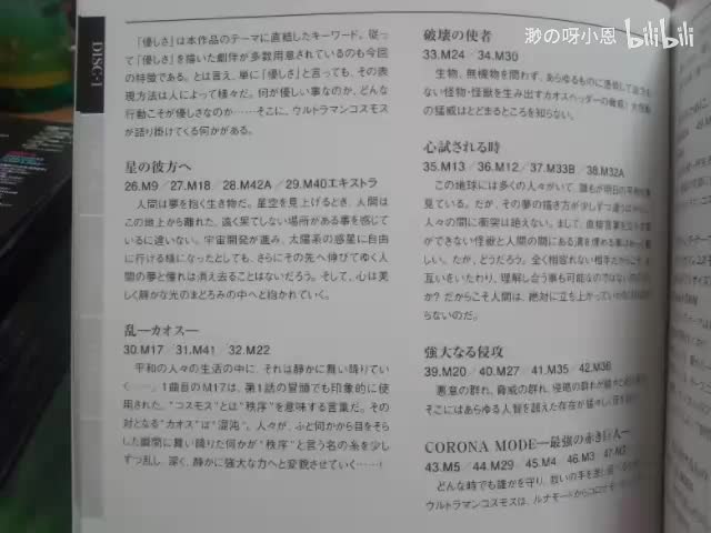 心試されるとき（M12）