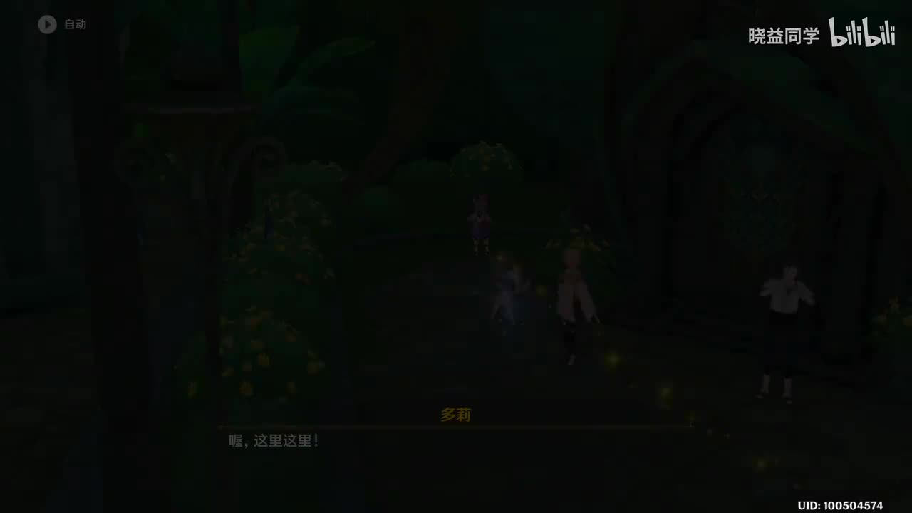 【主】第141集：迷雾重重（第三章-第一幕结束）（第三章-第二幕开启）