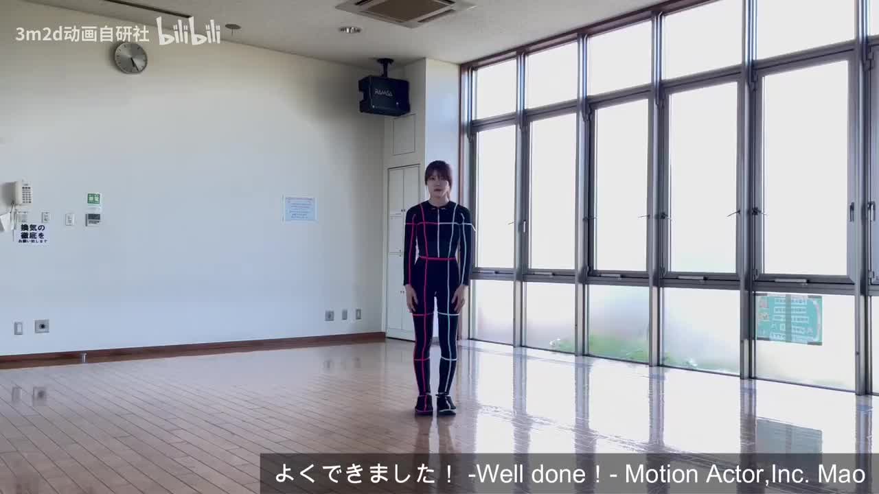 【情绪】“干的漂亮！”Animation reference