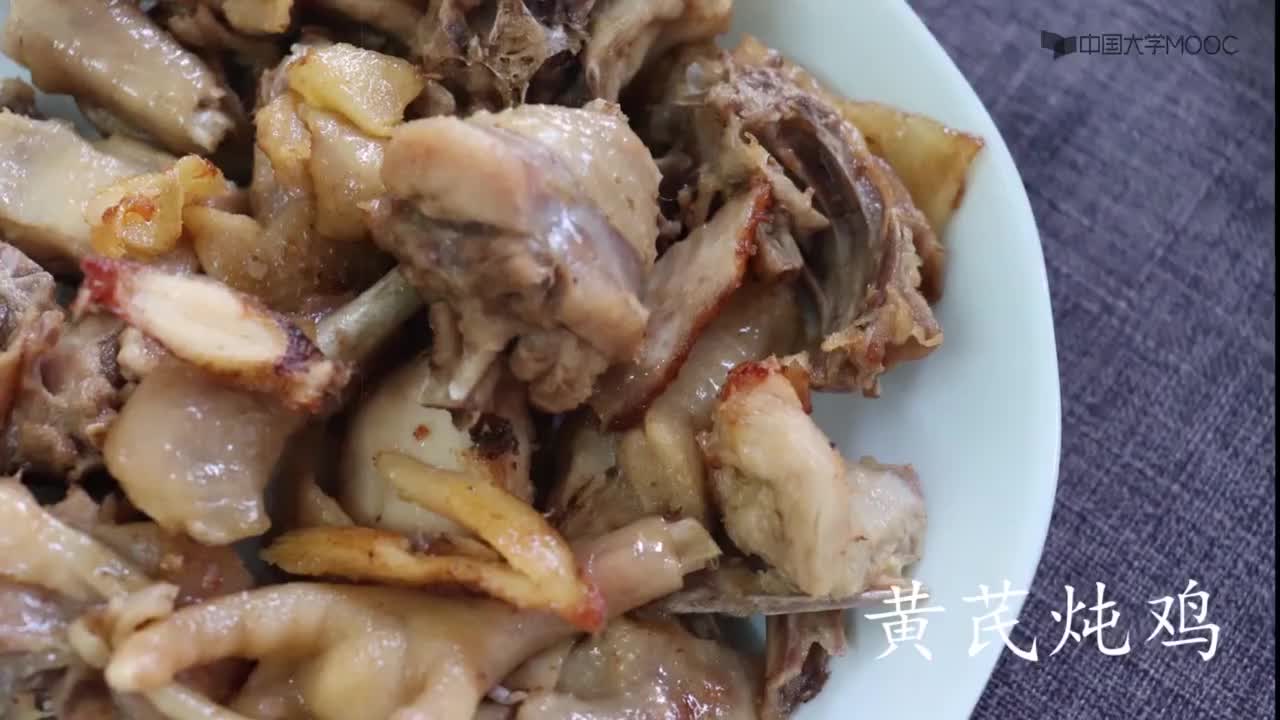 [8.49.1]--【节气药膳—大寒】黄芪炖鸡