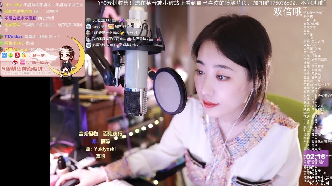 18《百鬼夜行》千语算什么，我给他两电炮