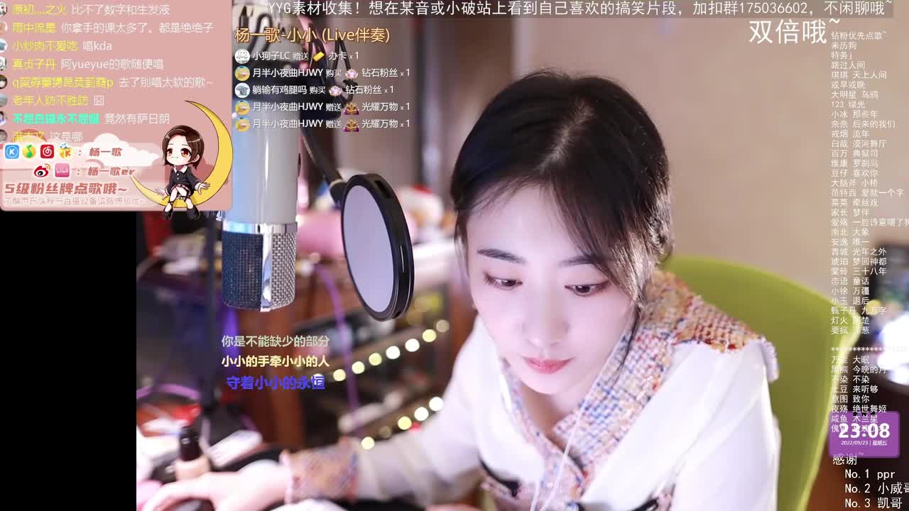 5《火红的萨日朗》