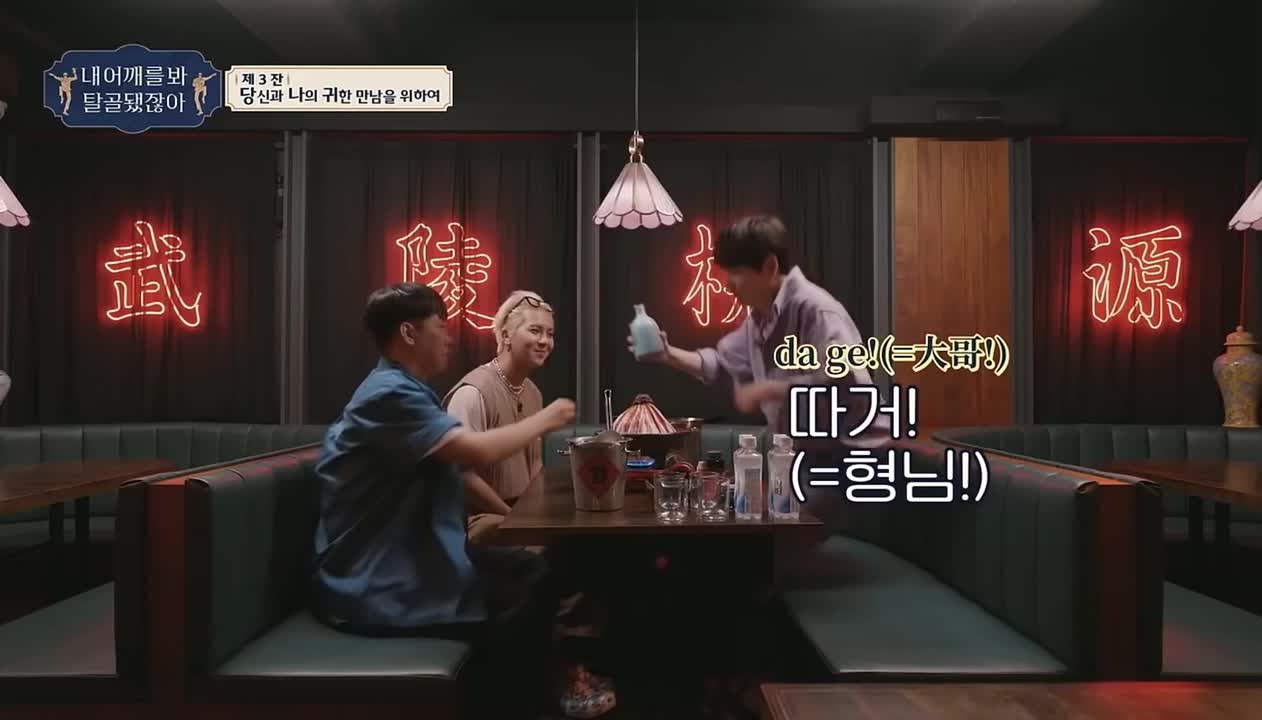 我要打十个（E03 CUT）