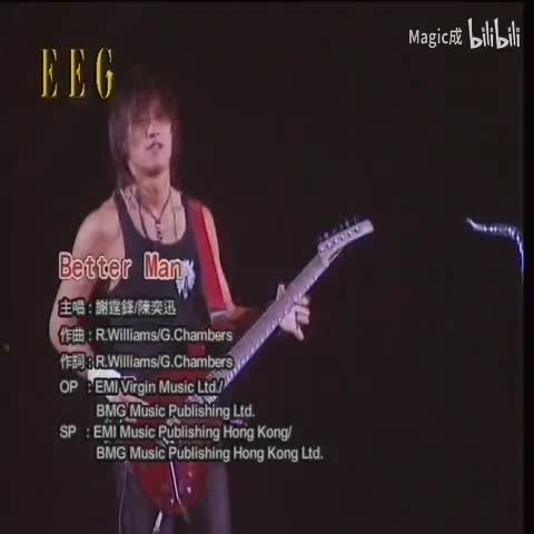 Better Man_谢霆锋&陈奕迅_英语