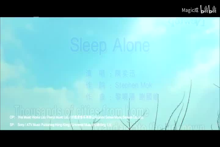 Sleep Alone_陈奕迅_英语
