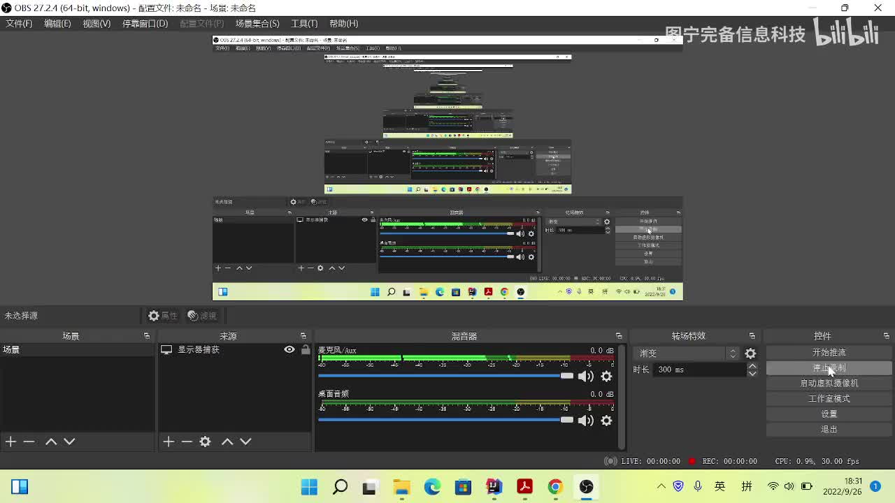 《Java核心技术 卷1：基础知识》 第十二章 并发 12.1节 什么是线程
