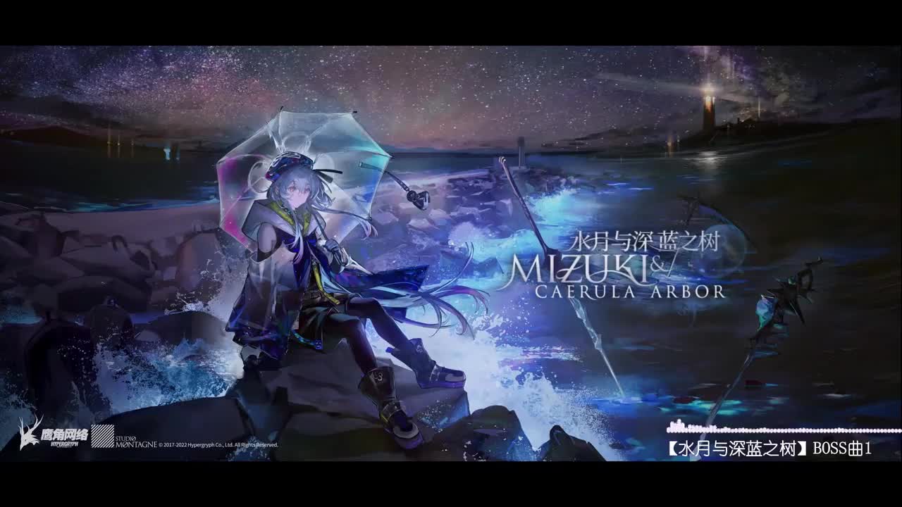 大群之殇 BOSS曲1