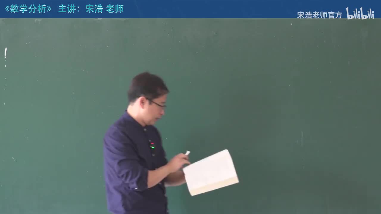 【十七章】13 泰勒定理 例题