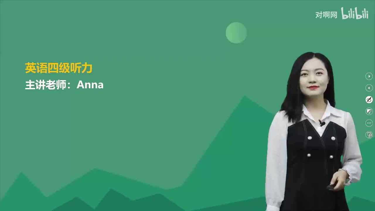 第六节 短篇新闻练习