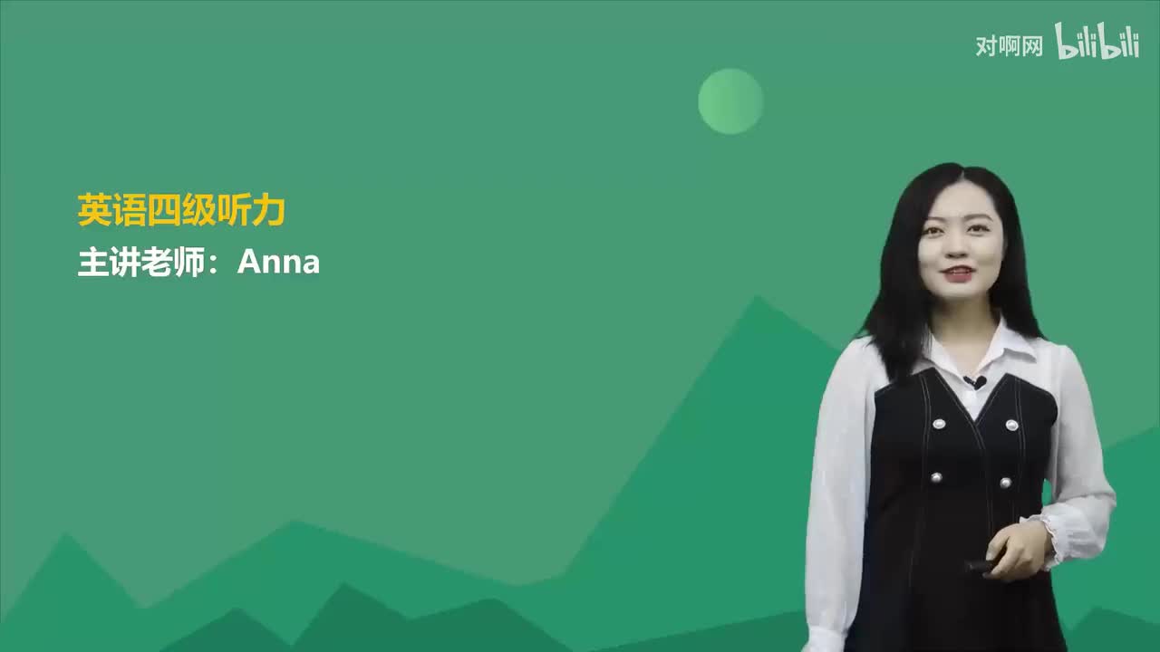 第八节 长对话练习