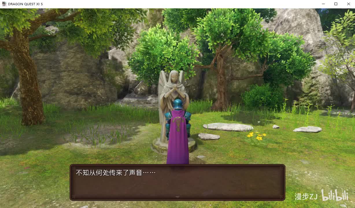 52 翻过泽兰达山 穿过始祖森林 来到祭坛
