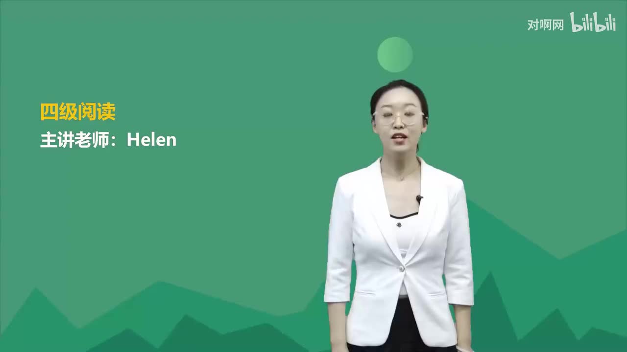 07长篇阅读做题方法