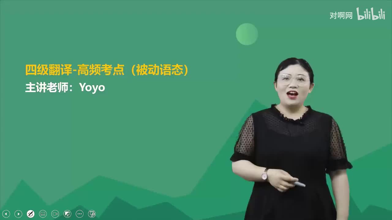 04高频考点-被动语态