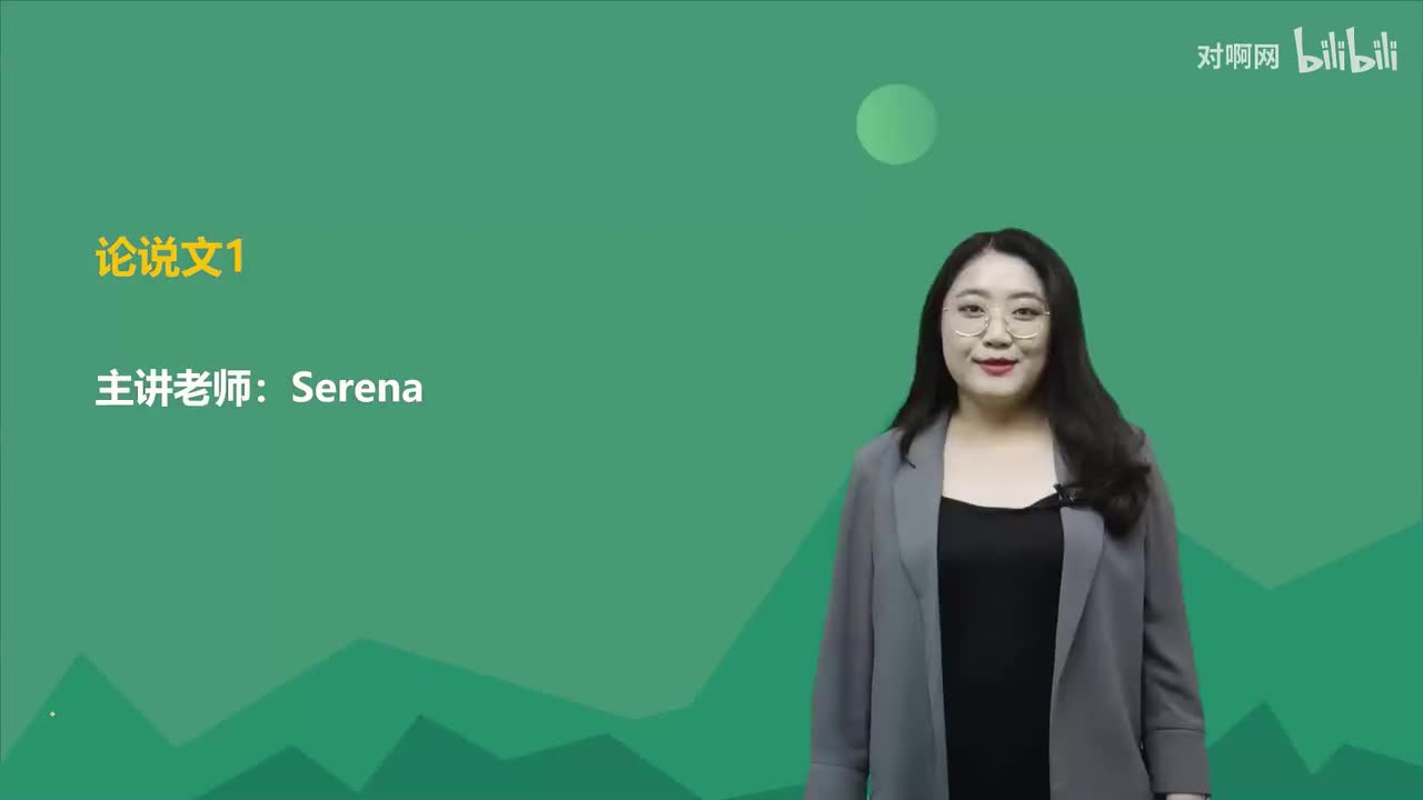 05论说文1