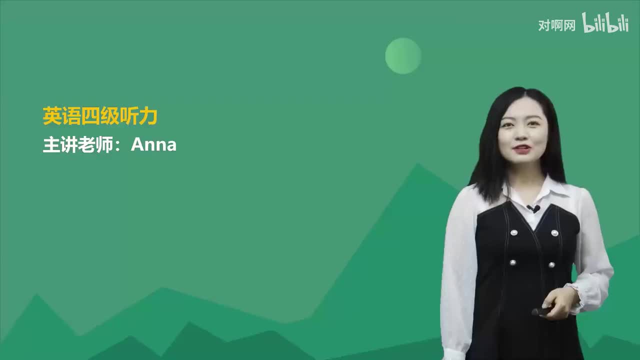 第七节 长对话考情