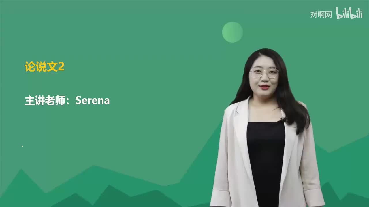 06论说文2