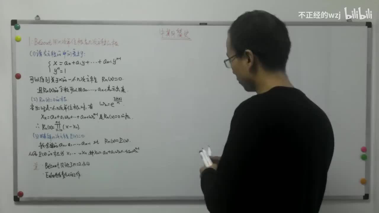 14中期简史：Lagrange划时代的工作