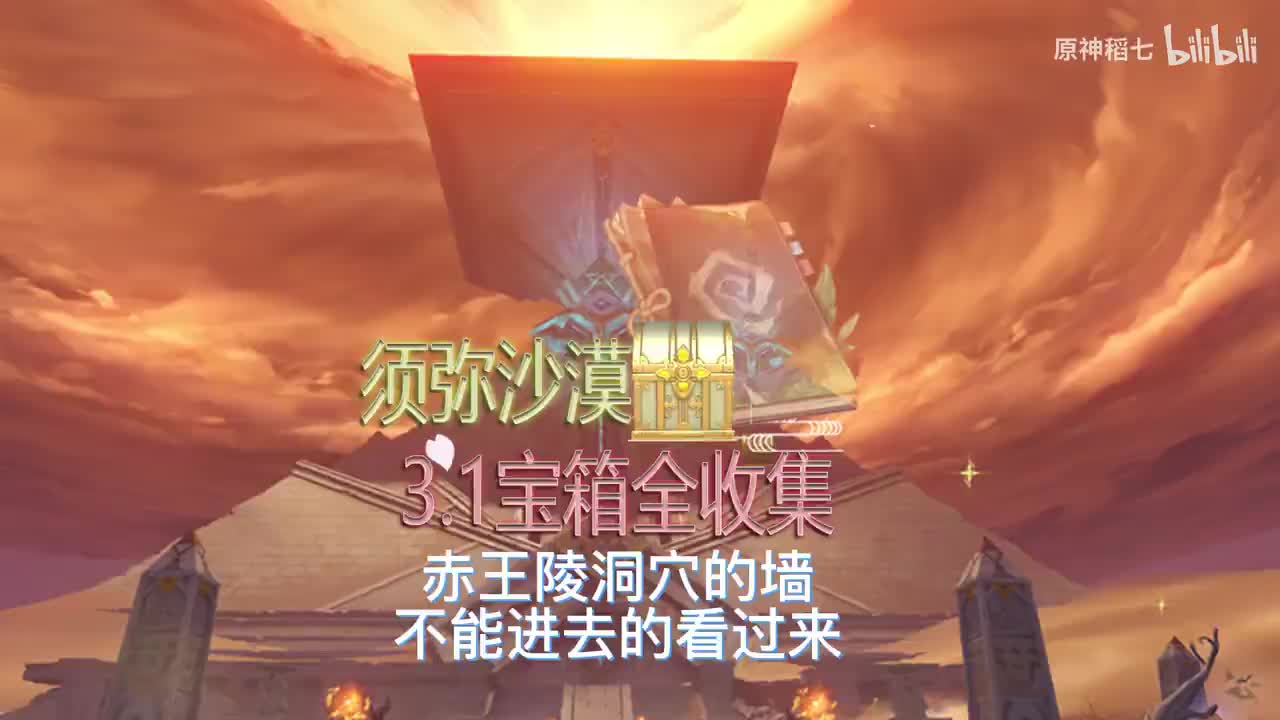 282进不去,有墙不能进去的看过来