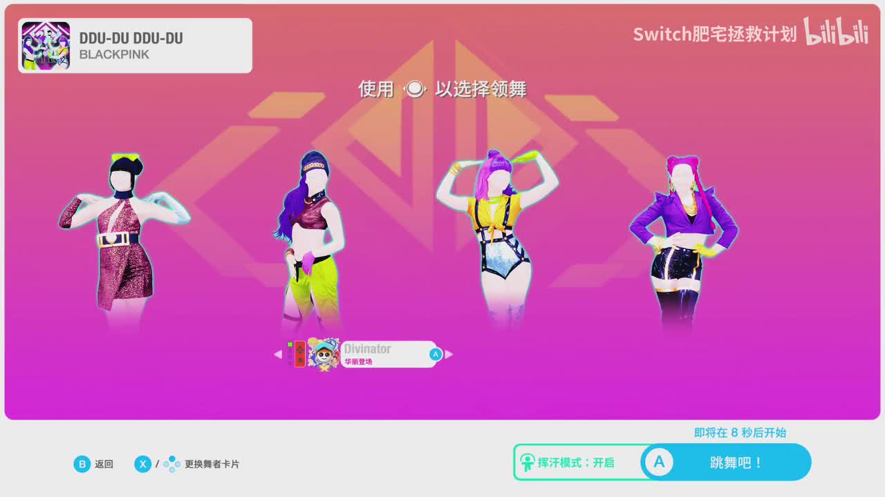 【BLACKPINK #2019】DDU DU DUU DU（14千卡）