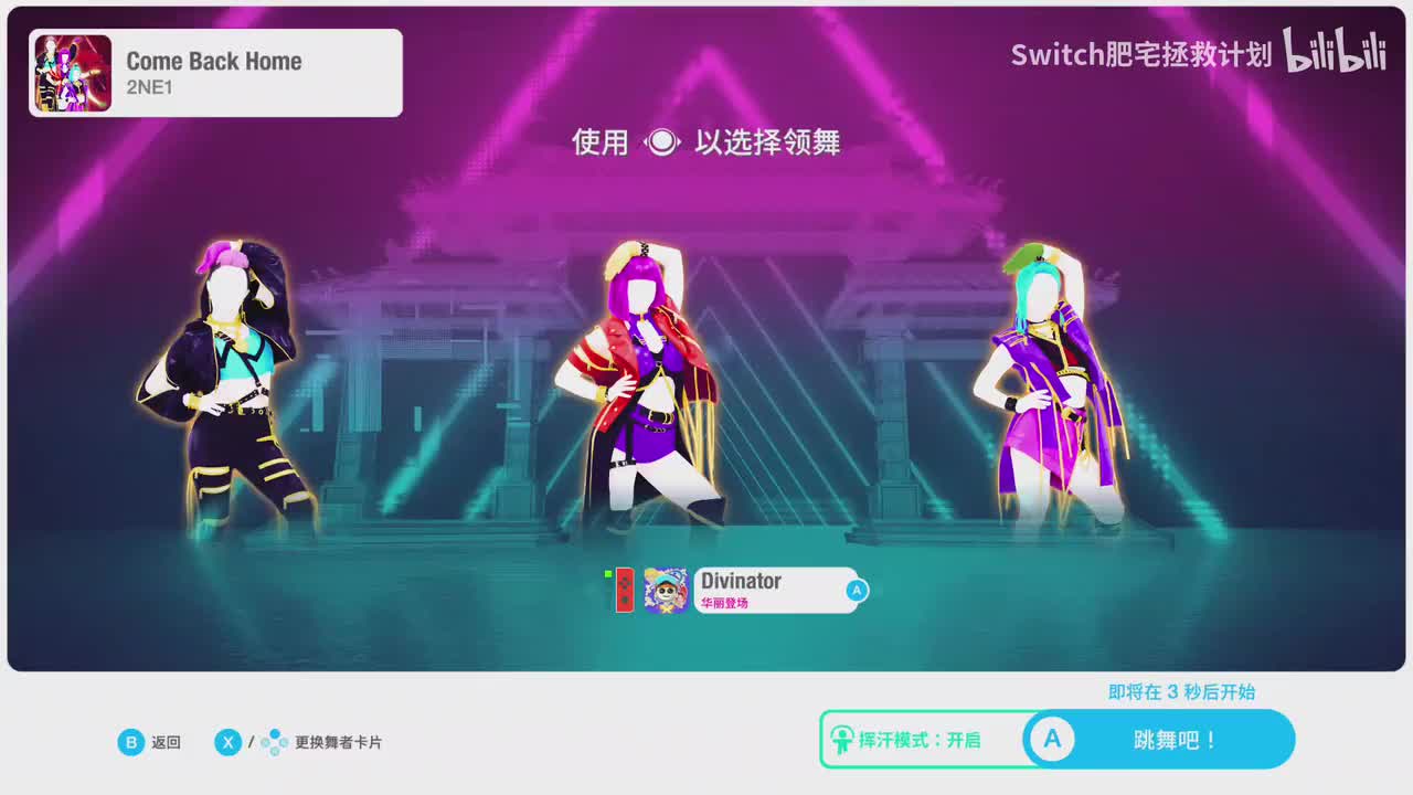 【2NE1#2021】Come Back Home（16千卡）