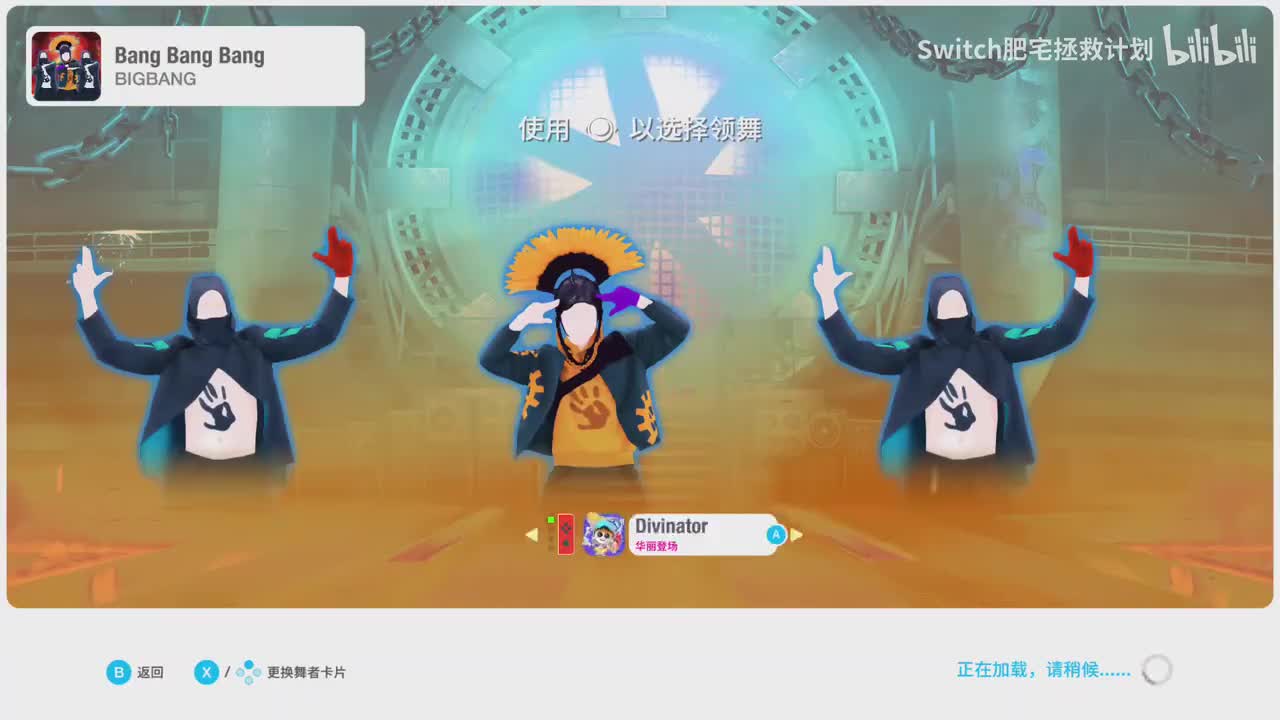 【BIGBANG#2019】Bang Bang Bang-简单版17千卡