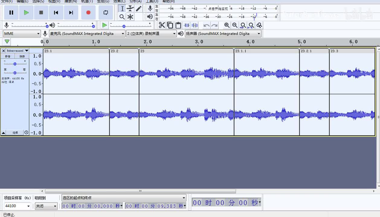 【奇妙大营救】尴尬
