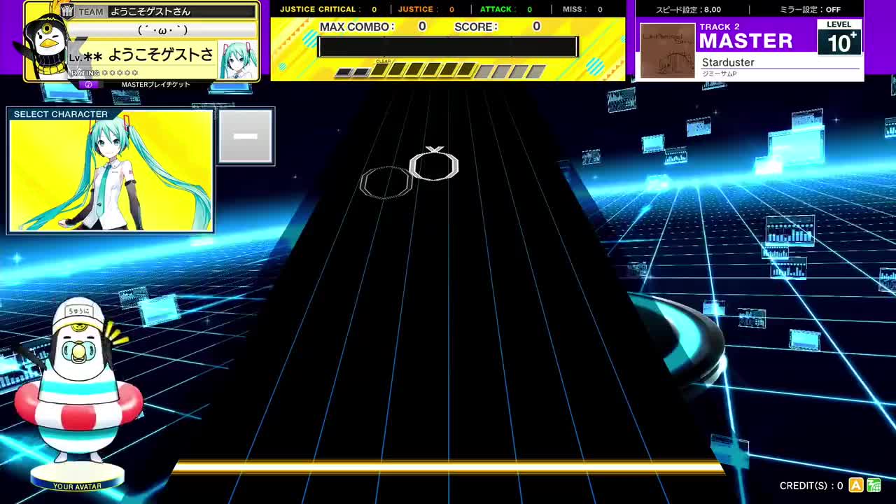 Starduster [MASTER 10+]