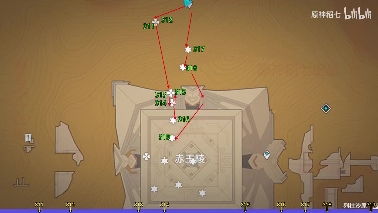 赤王陵祝祭厅311-319