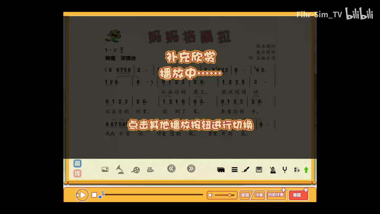 妈妈格桑拉独唱版