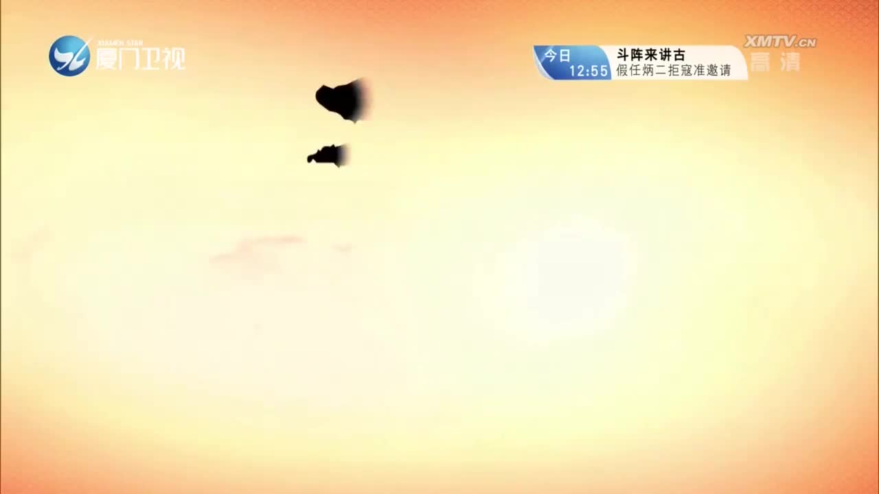 益春告御状（1） 斗阵来看戏 2022.09.01 - 厦门卫视