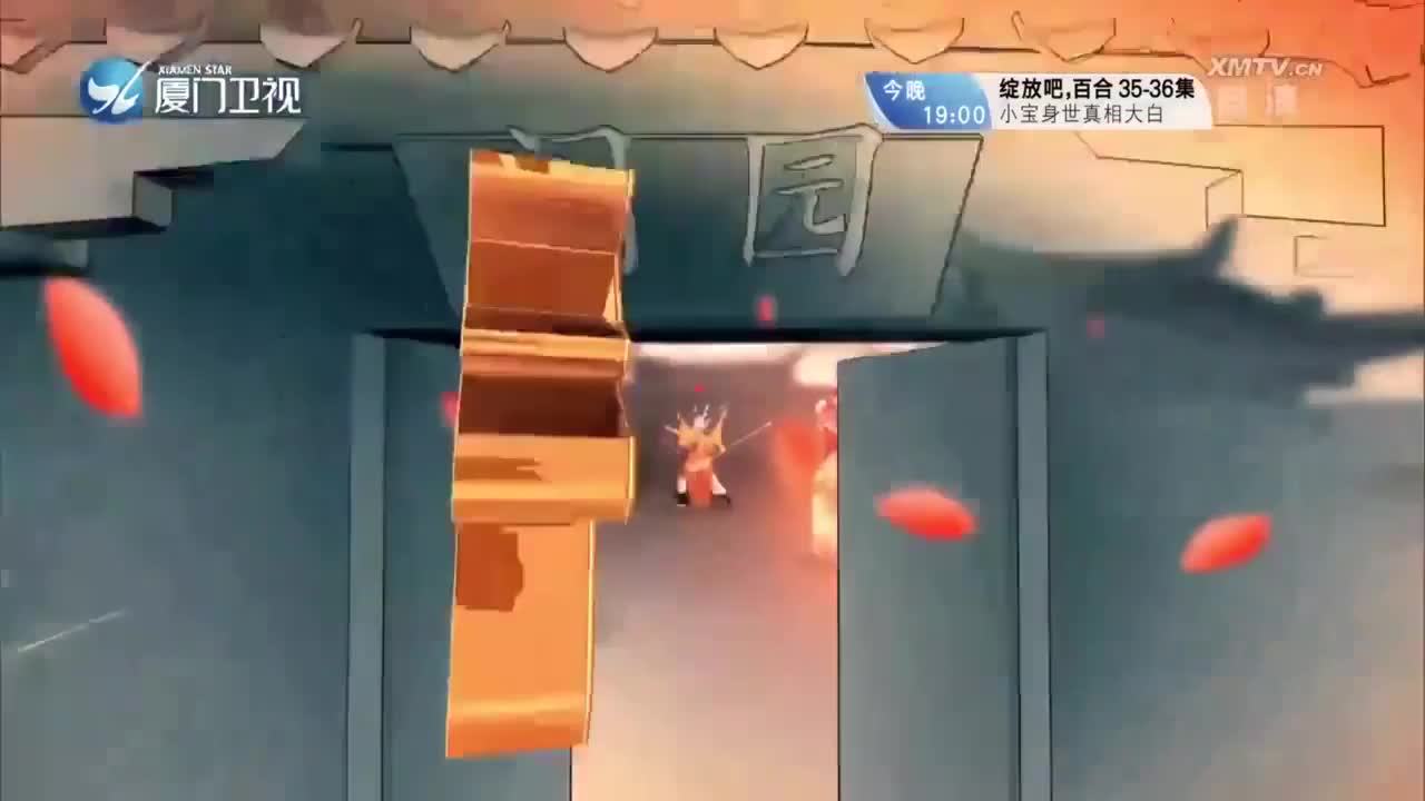 益春告御状（4） 斗阵来看戏 2022.09.04 - 厦门卫视