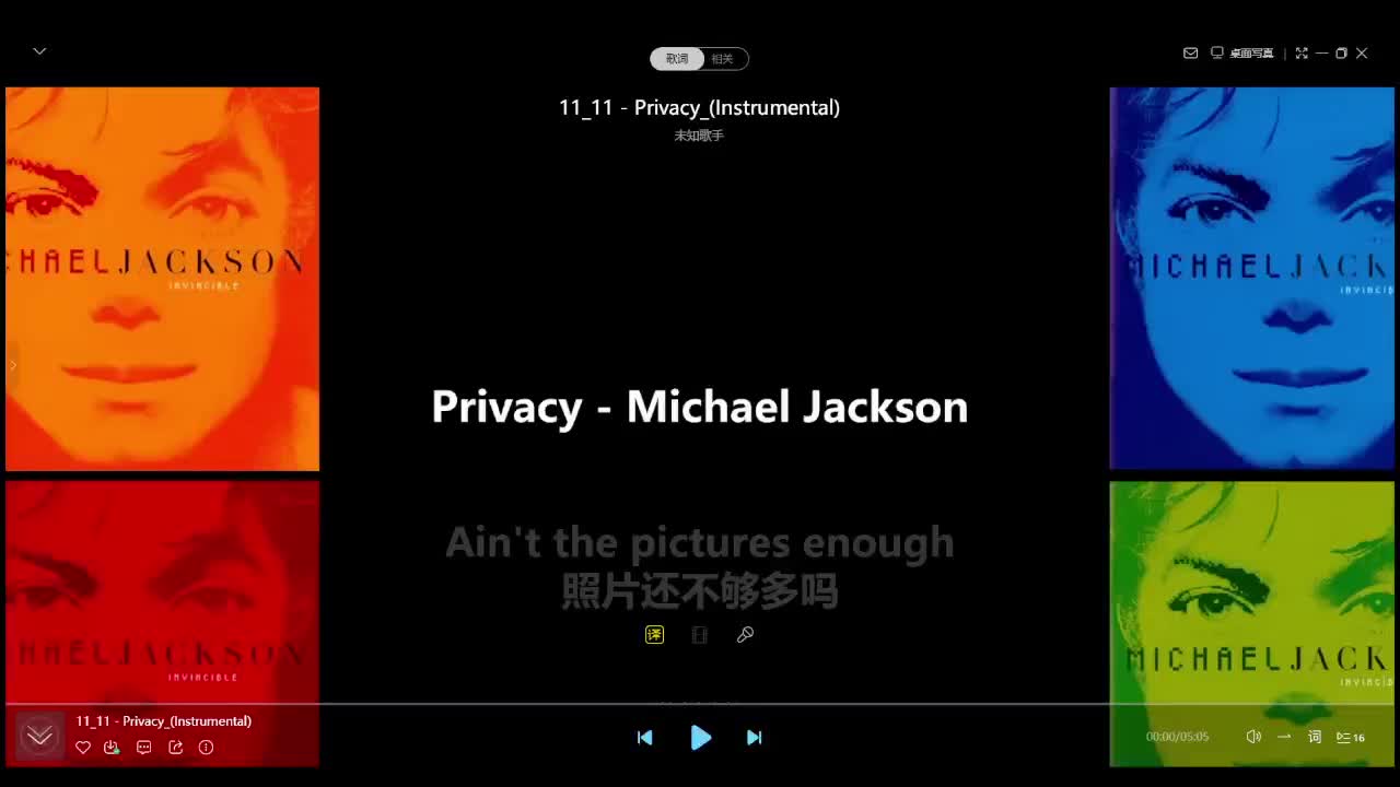 11_11 - Privacy_(Instrumental)