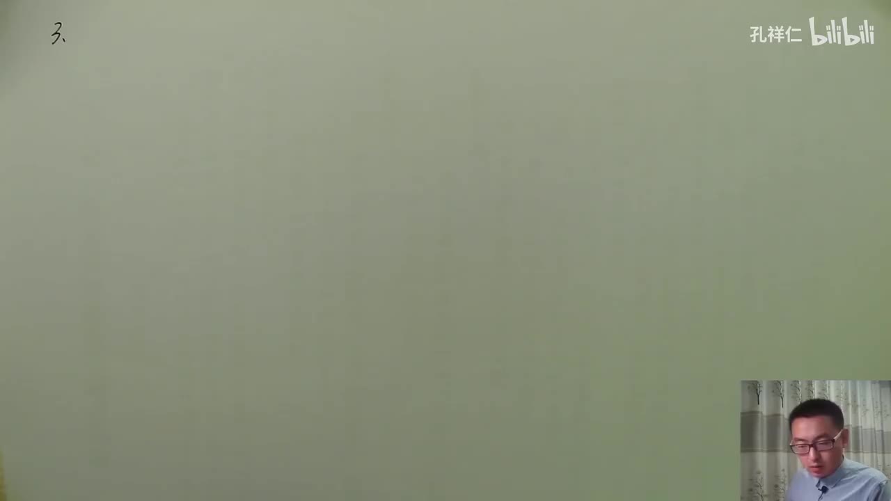 【第5章】第2节(2)_牛顿莱布尼兹公式