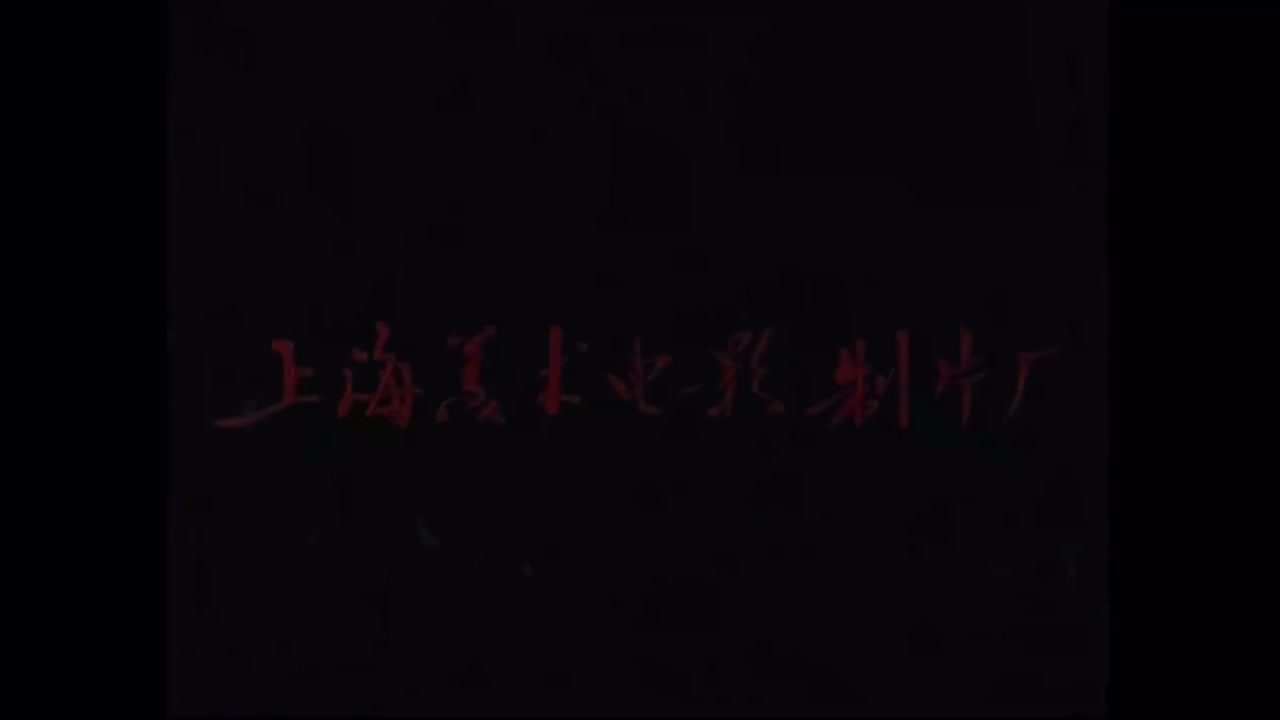 5.长脚兔