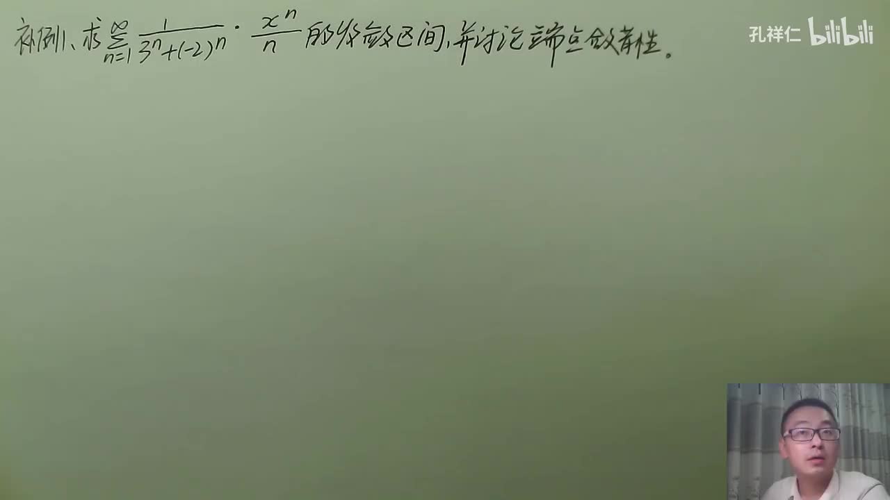 【第12章】第3节(4)_定理二提高